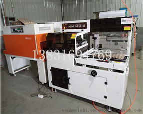 質(zhì)量發(fā)展全自動熱收縮包裝機(jī) 熱縮膜封切機(jī)圖片 食品工業(yè)產(chǎn)品包裝機(jī)