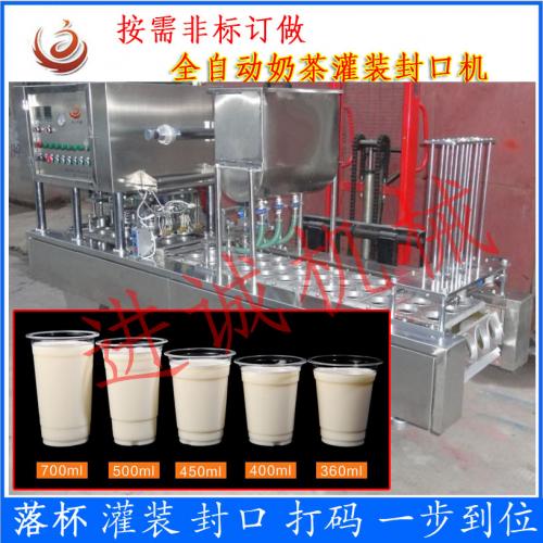 包裝機(jī)械產(chǎn)品列表第197頁