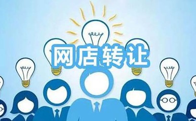 在唯品會開店 技術(shù)與推廣的關(guān)鍵解析