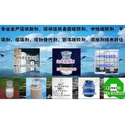 造紙化學(xué)品革新 干強(qiáng)劑、濕強(qiáng)劑與中性膠技術(shù)轉(zhuǎn)讓與推廣的價值與應(yīng)用