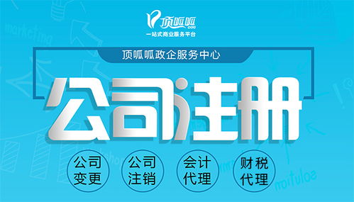 技術(shù)推廣中公司實(shí)際地址的戰(zhàn)略價值與創(chuàng)新應(yīng)用