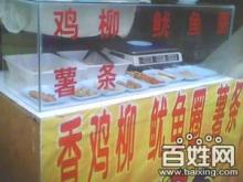 雞柳與魷魚圈生產(chǎn)設(shè)備技術(shù)轉(zhuǎn)讓 把握市場機(jī)遇，賦能食品加工產(chǎn)業(yè)