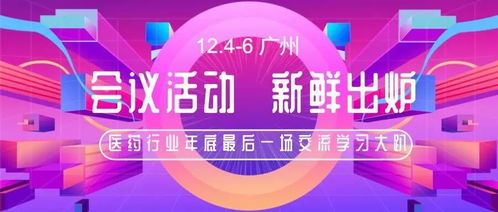第80屆藥交會前瞻 技術(shù)轉(zhuǎn)讓加速推進(jìn)，代收資料服務(wù)先行